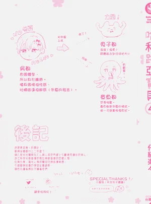 第197頁圖