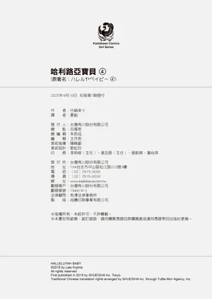 第198頁圖