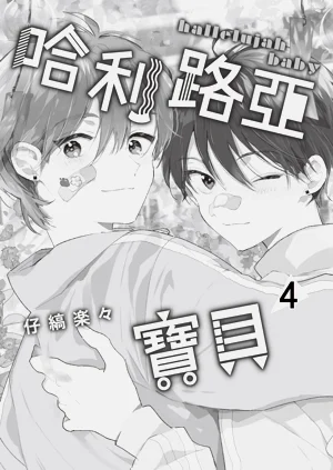 第3頁圖