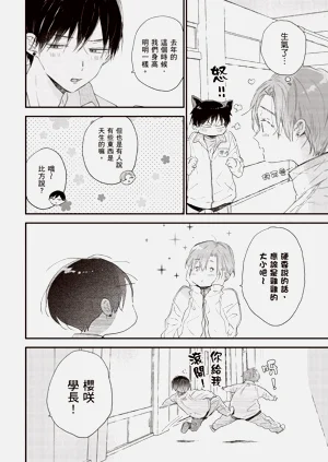 第32頁圖