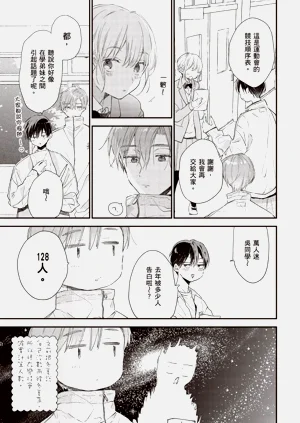 第33頁圖