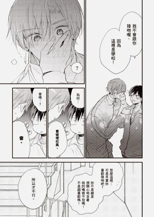 第37頁圖