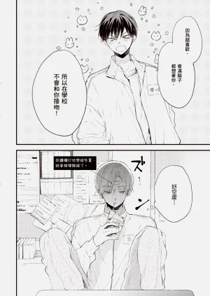 第38頁圖