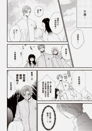 第64頁圖