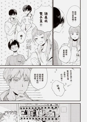 第67頁圖