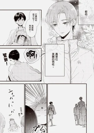 第69頁圖