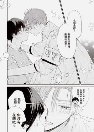 第74頁圖
