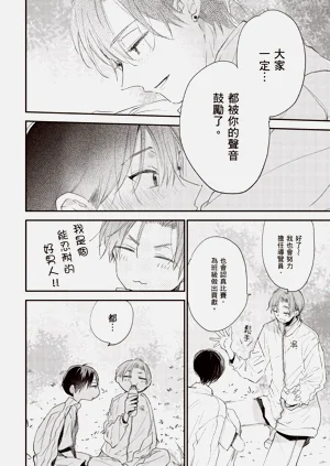 第76頁圖