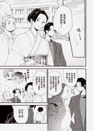 第83頁圖