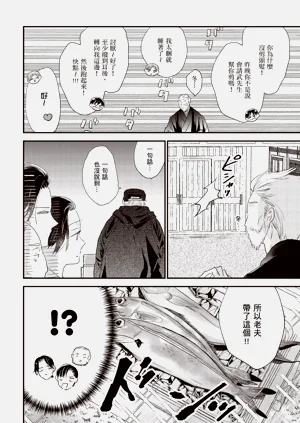 第86頁圖