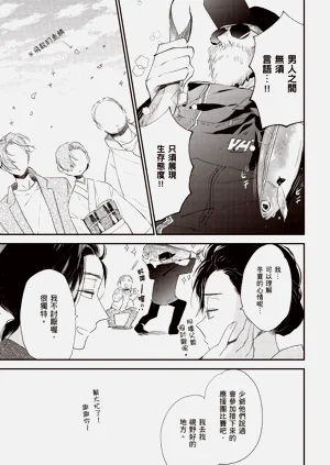 第87頁圖