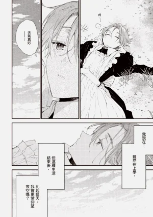 第94頁圖