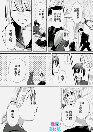 第133頁圖