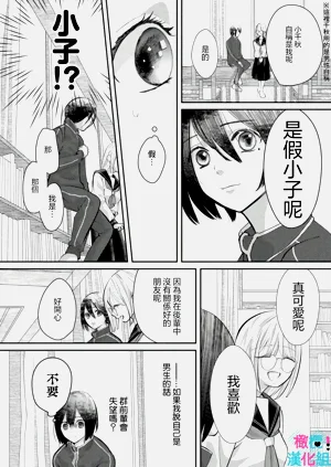 第136頁圖