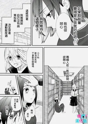 第137頁圖