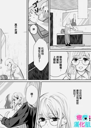 第199頁圖