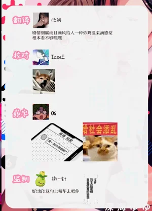 第228頁圖