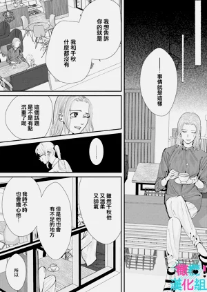 第284頁圖