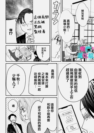 第287頁圖