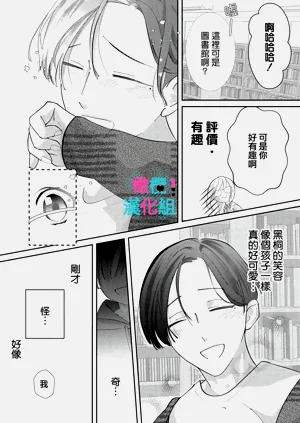 第71頁圖