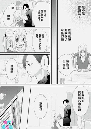 第87頁圖