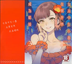 第1頁圖