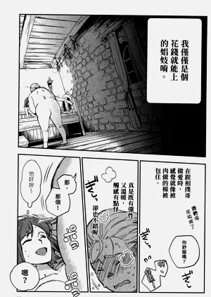 第100頁圖