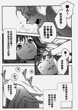 第101頁圖