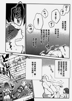 第102頁圖