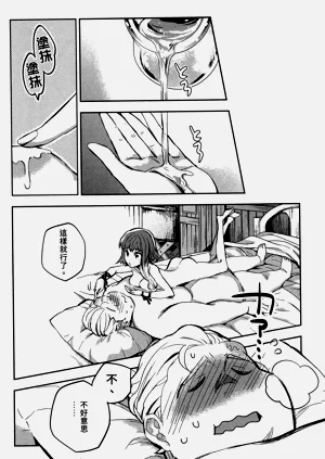 第103頁圖