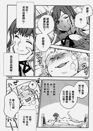 第104頁圖