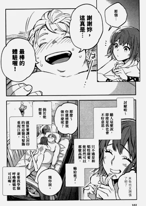 第105頁圖