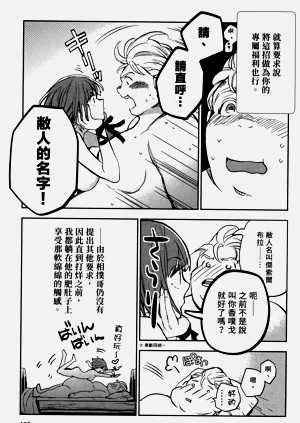 第106頁圖