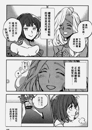 第108頁圖