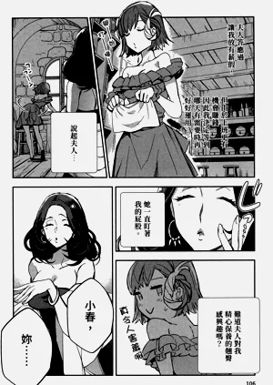 第109頁圖