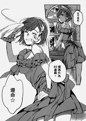 第110頁圖