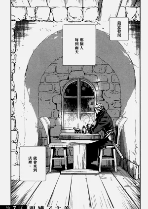 第112頁圖