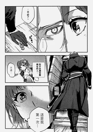 第119頁圖