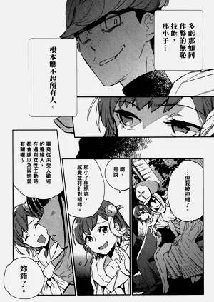 第12頁圖