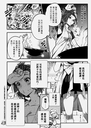 第122頁圖
