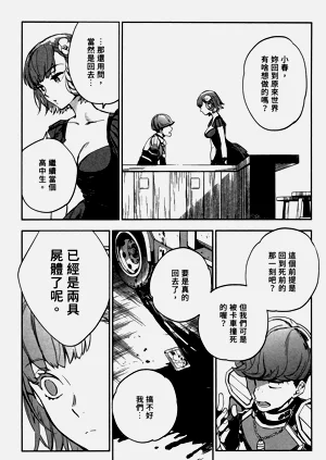 第130頁圖