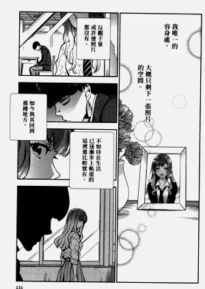 第134頁圖