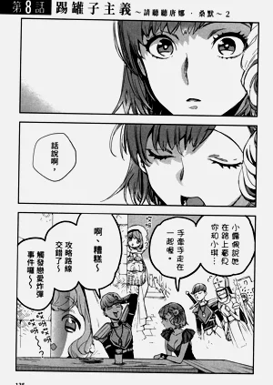 第138頁圖