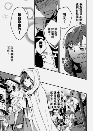 第142頁圖