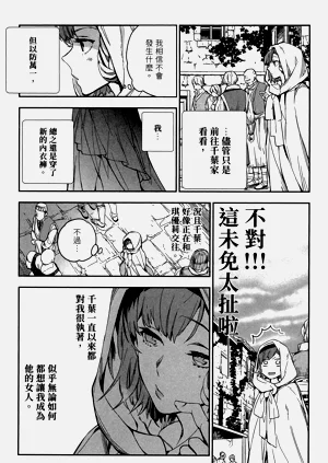 第143頁圖