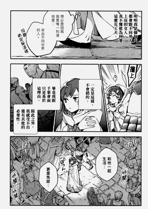 第144頁圖
