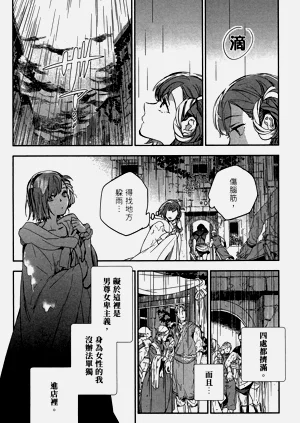 第145頁圖