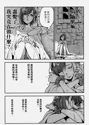第150頁圖