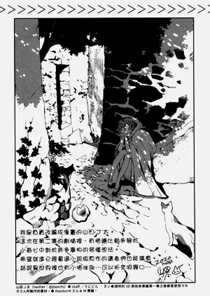 第158頁圖
