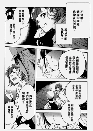 第17頁圖